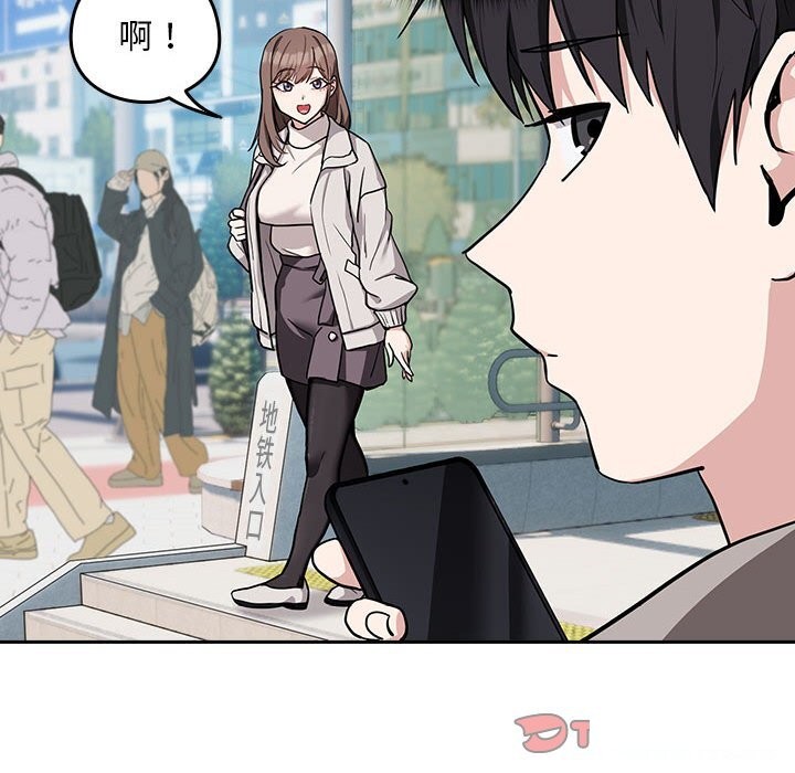 第27话 - 第69.jpg页
