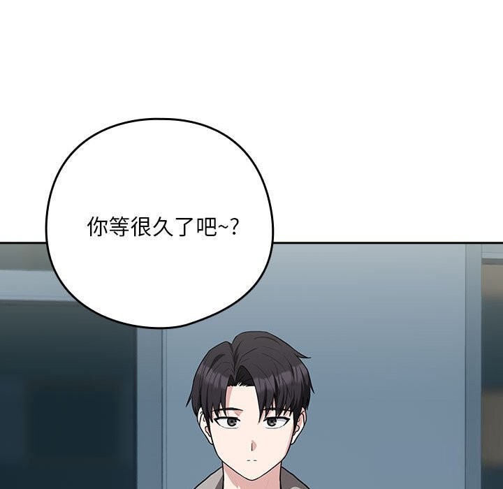 第27话 - 第72.jpg页