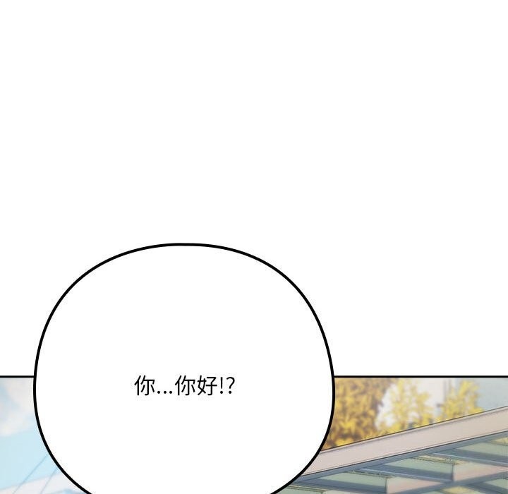 第27话 - 第78.jpg页
