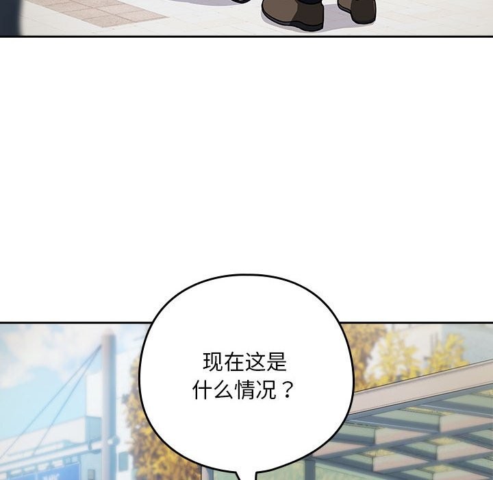 第27话 - 第82.jpg页