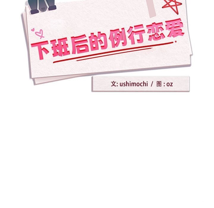 第27话 - 第85.jpg页