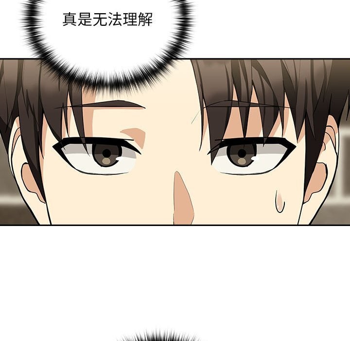 第27话 - 第91.jpg页