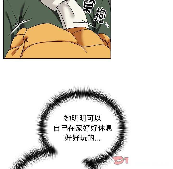 第27话 - 第93.jpg页