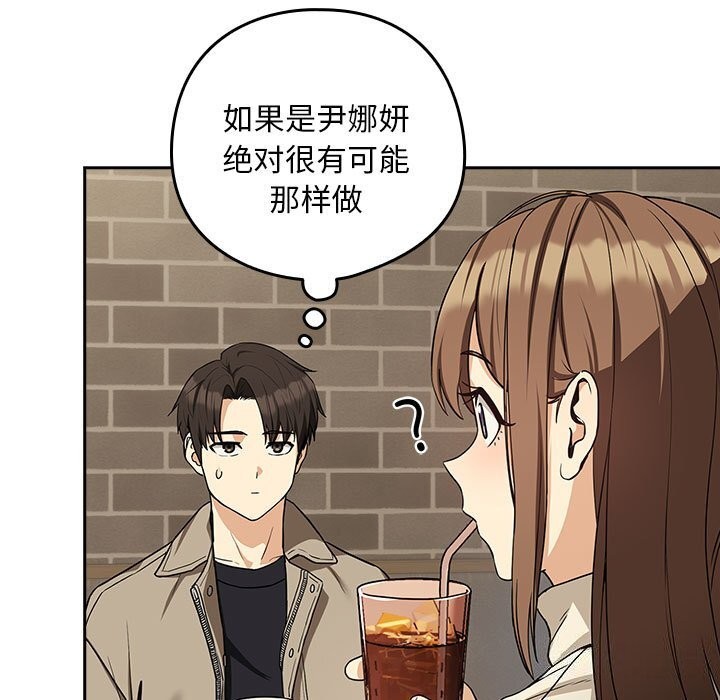 第27话 - 第100.jpg页