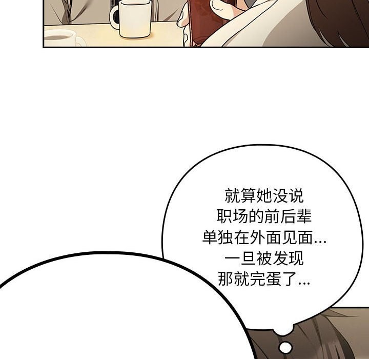 第27话 - 第101.jpg页