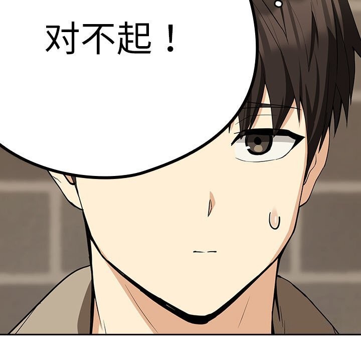 第27话 - 第102.jpg页