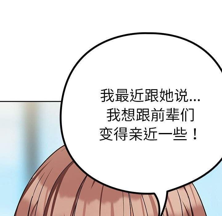 第27话 - 第103.jpg页