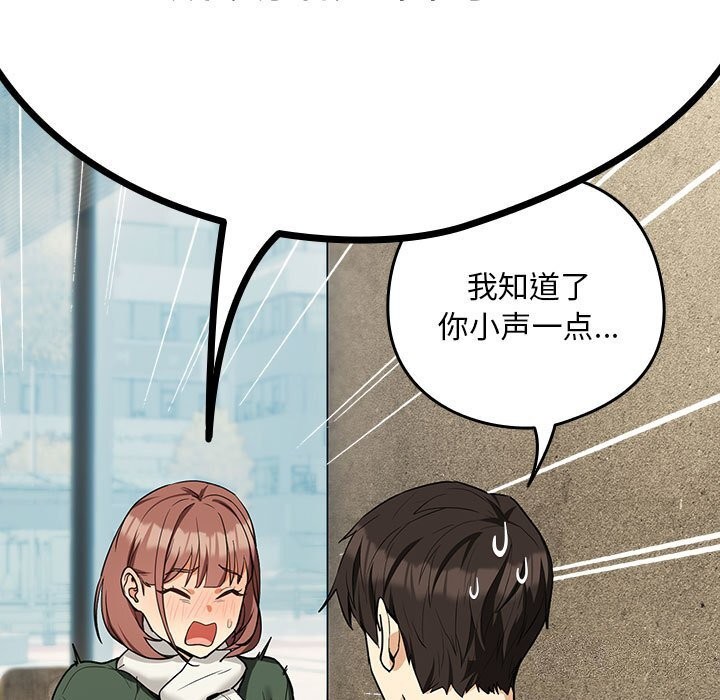 第27话 - 第106.jpg页