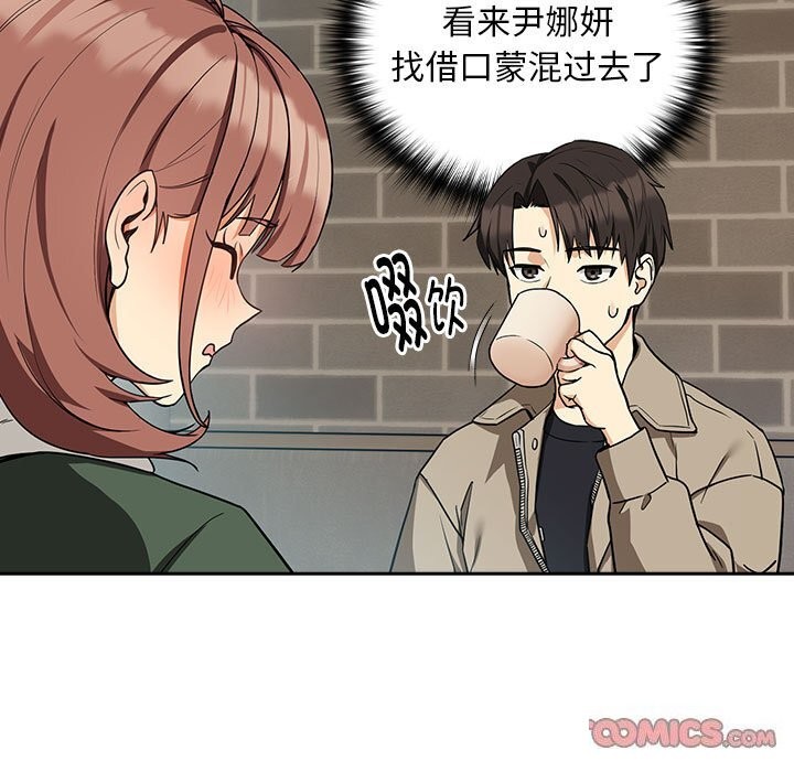 第27话 - 第108.jpg页