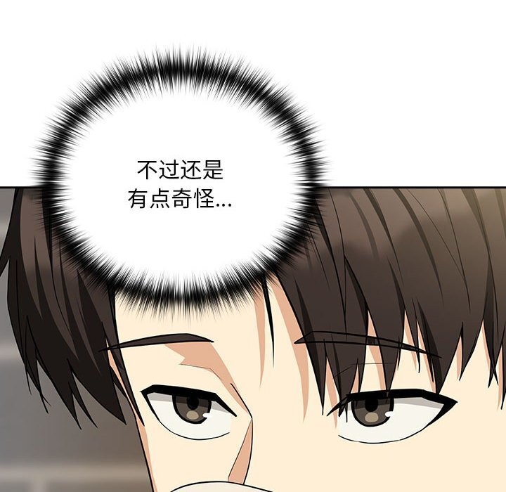 第27话 - 第109.jpg页