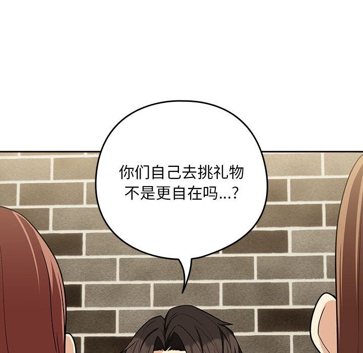 第27话 - 第114.jpg页