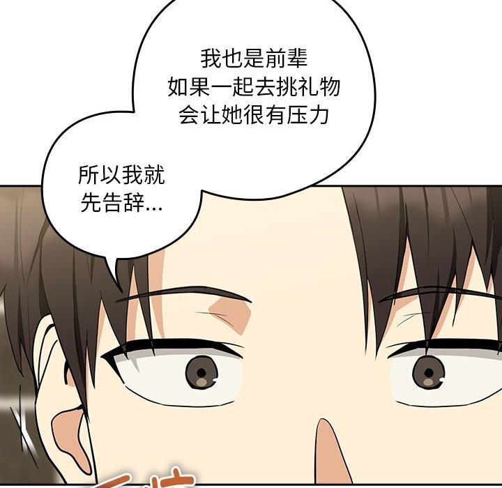 第27话 - 第116.jpg页