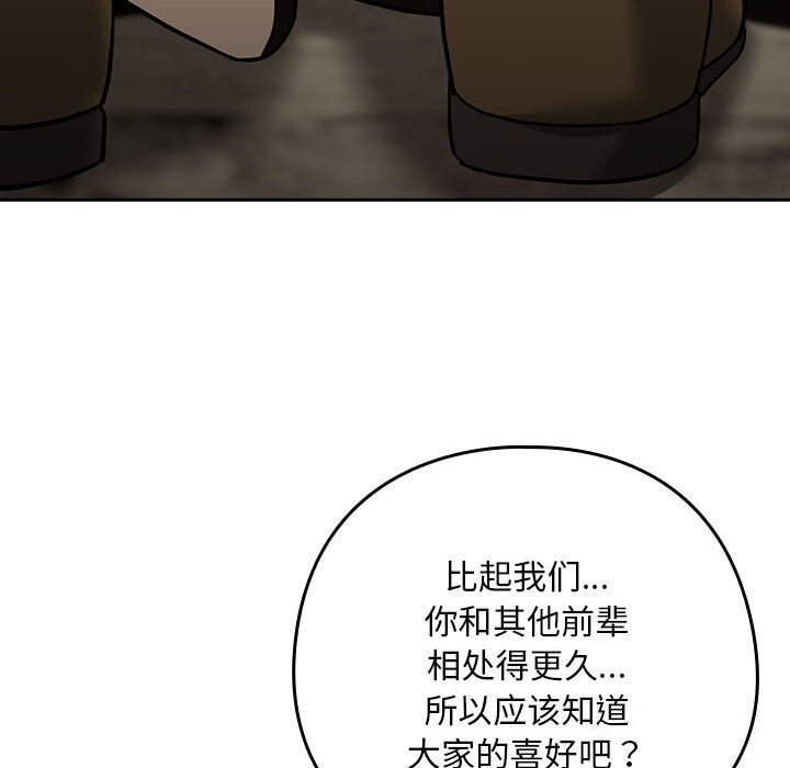 第27话 - 第121.jpg页