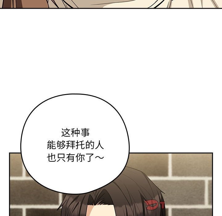 第27话 - 第123.jpg页