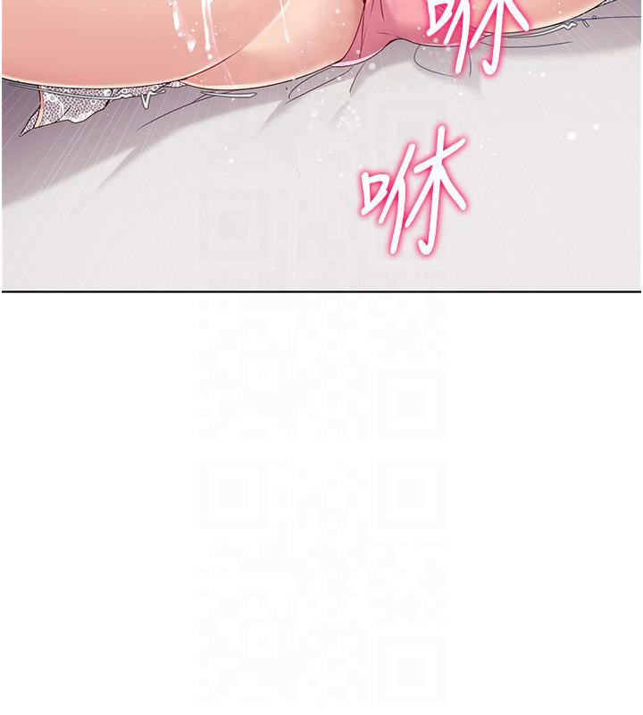 第18话-快喷出来的酥麻快感 - 第3.jpg页