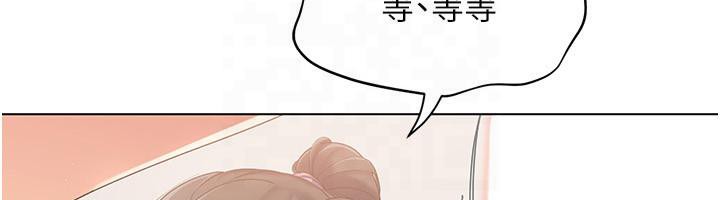 第18话-快喷出来的酥麻快感 - 第11.jpg页