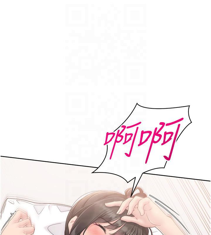第18话-快喷出来的酥麻快感 - 第15.jpg页