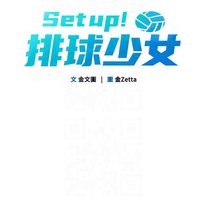 第18话-快喷出来的酥麻快感 - 第19.jpg页