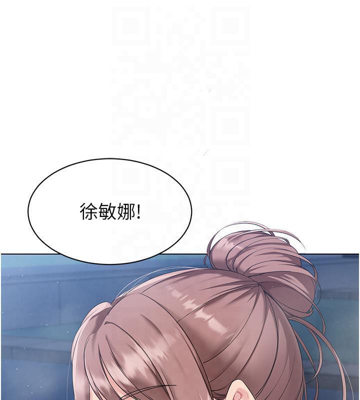 第18话-快喷出来的酥麻快感 - 第23.jpg页