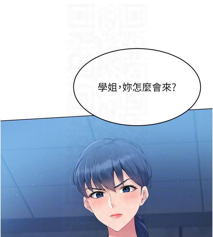 第18话-快喷出来的酥麻快感 - 第26.jpg页