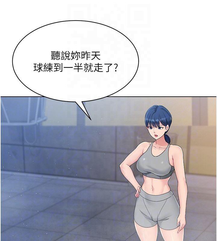 第18话-快喷出来的酥麻快感 - 第29.jpg页