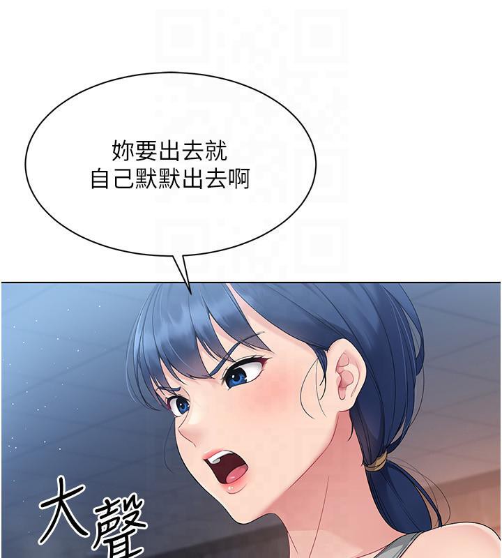 第18话-快喷出来的酥麻快感 - 第33.jpg页