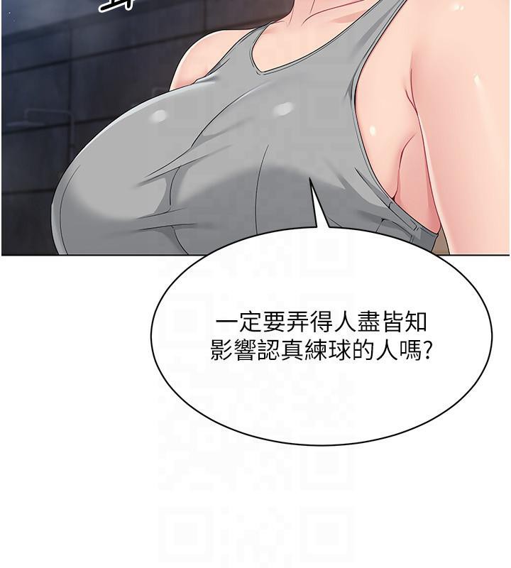 第18话-快喷出来的酥麻快感 - 第34.jpg页
