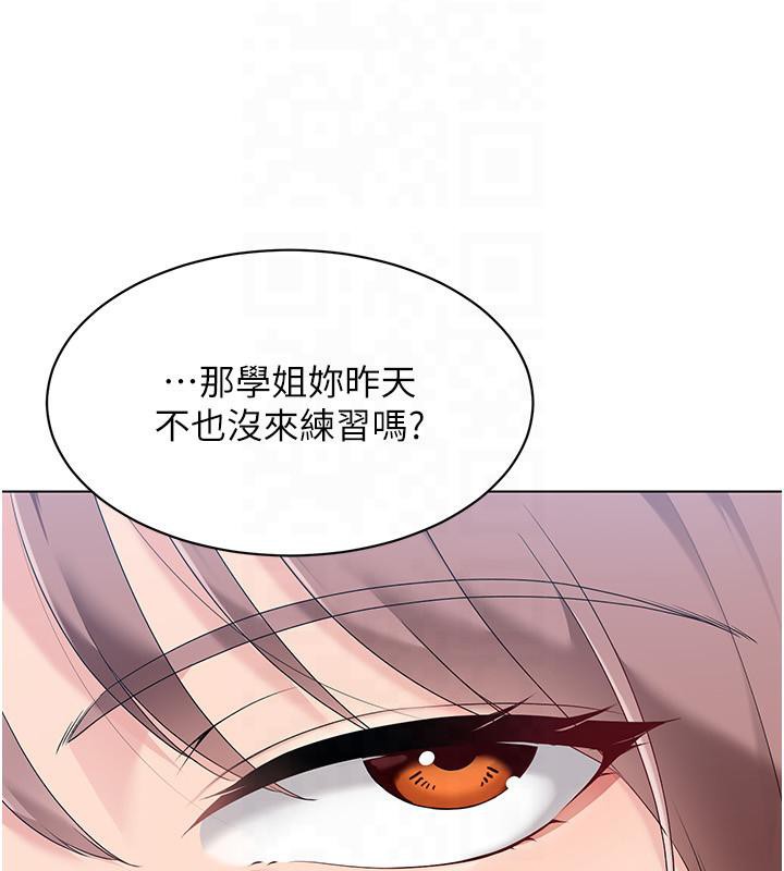 第18话-快喷出来的酥麻快感 - 第35.jpg页