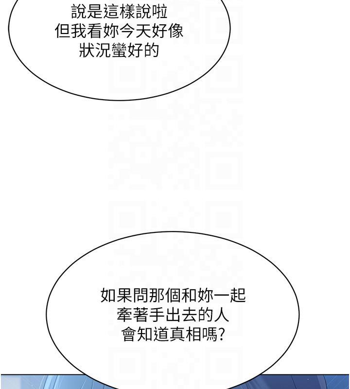 第18话-快喷出来的酥麻快感 - 第40.jpg页