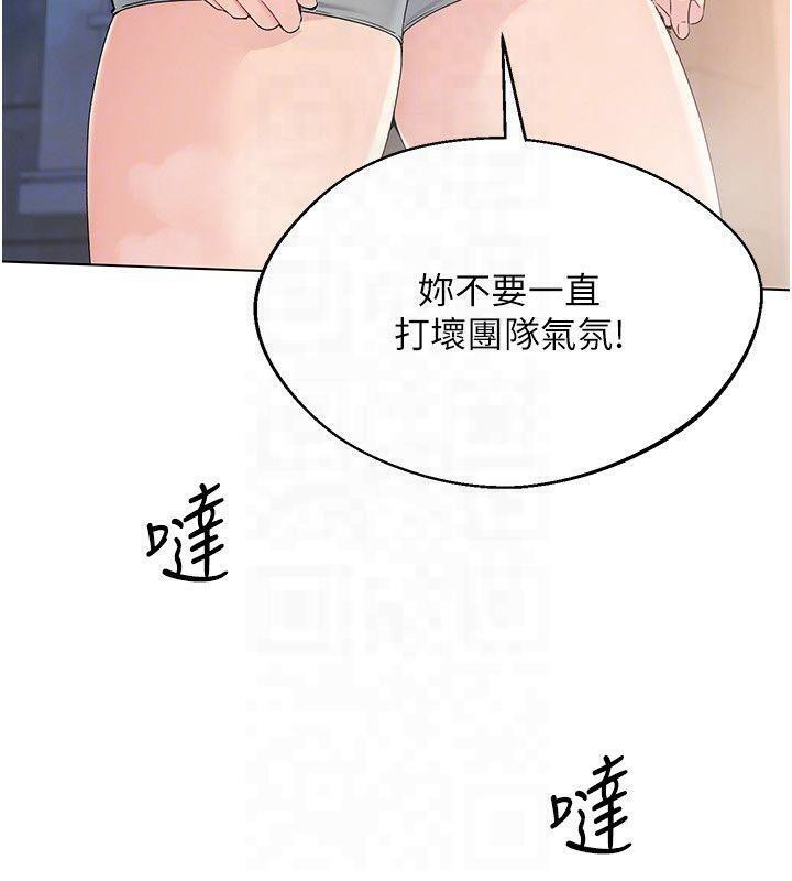 第18话-快喷出来的酥麻快感 - 第45.jpg页