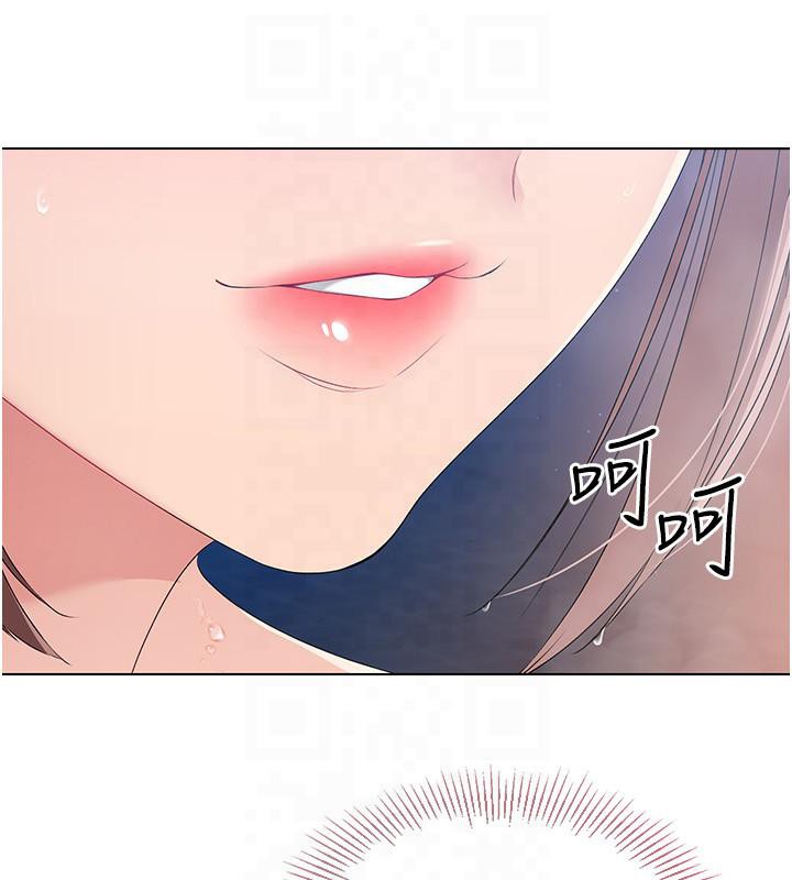 第18话-快喷出来的酥麻快感 - 第53.jpg页