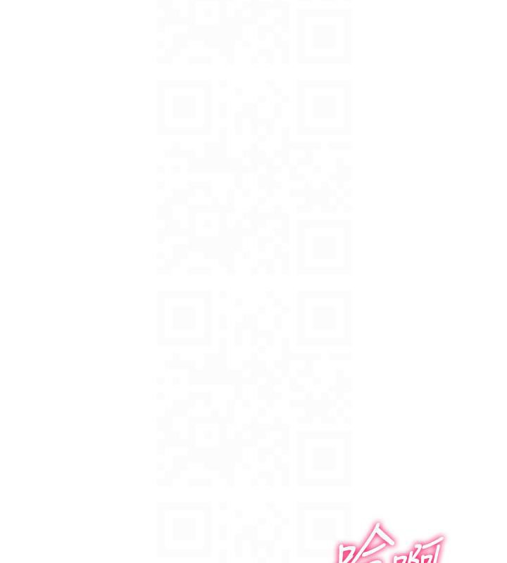 第18话-快喷出来的酥麻快感 - 第60.jpg页