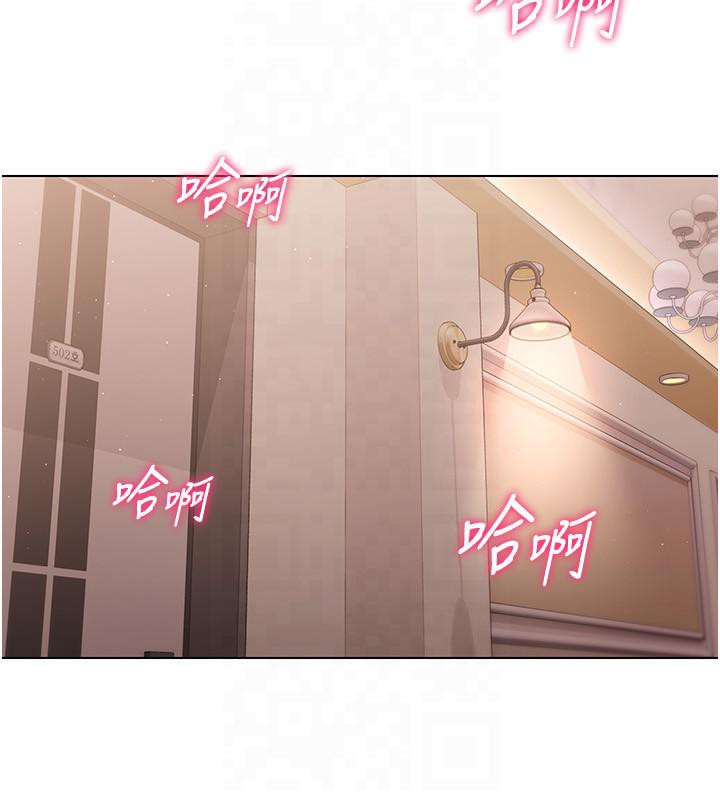 第18话-快喷出来的酥麻快感 - 第61.jpg页