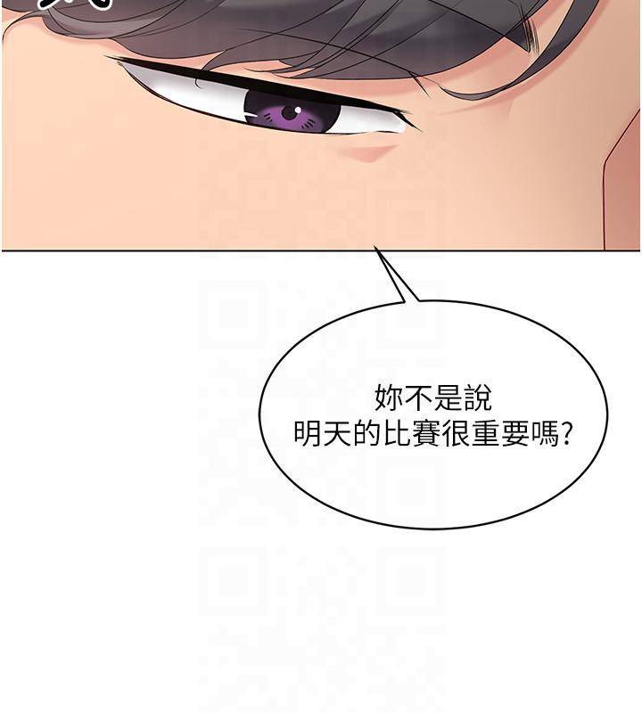 第18话-快喷出来的酥麻快感 - 第81.jpg页