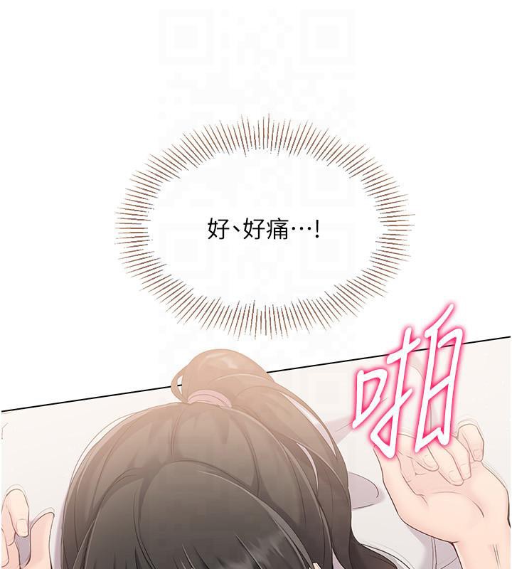 第18话-快喷出来的酥麻快感 - 第87.jpg页