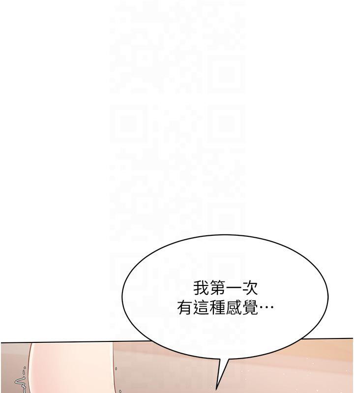 第18话-快喷出来的酥麻快感 - 第100.jpg页