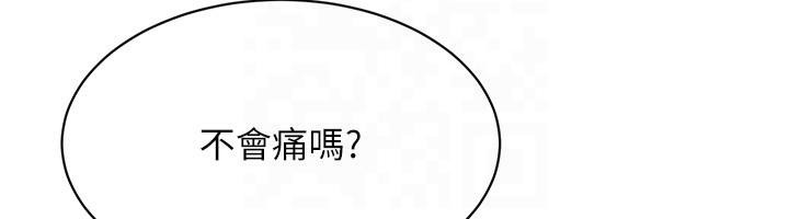 第18话-快喷出来的酥麻快感 - 第103.jpg页