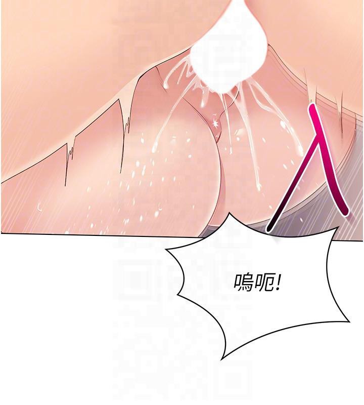 第18话-快喷出来的酥麻快感 - 第106.jpg页