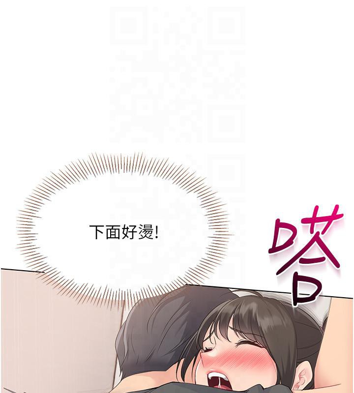 第18话-快喷出来的酥麻快感 - 第108.jpg页