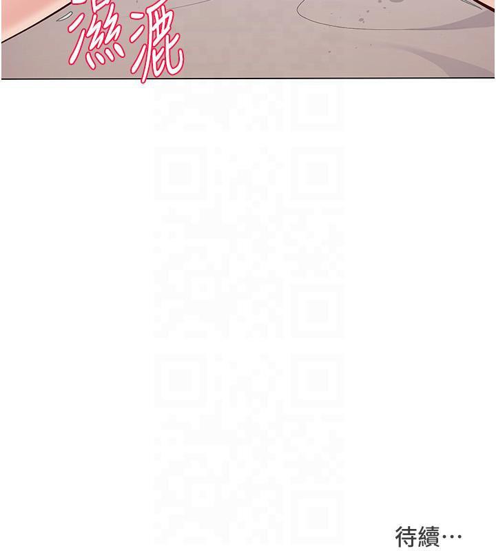 第18话-快喷出来的酥麻快感 - 第121.jpg页