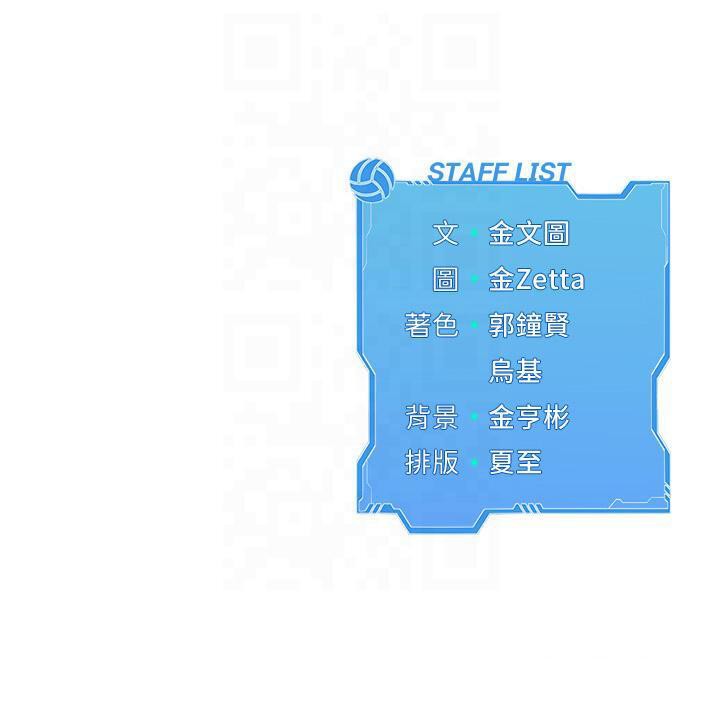 第18话-快喷出来的酥麻快感 - 第122.jpg页