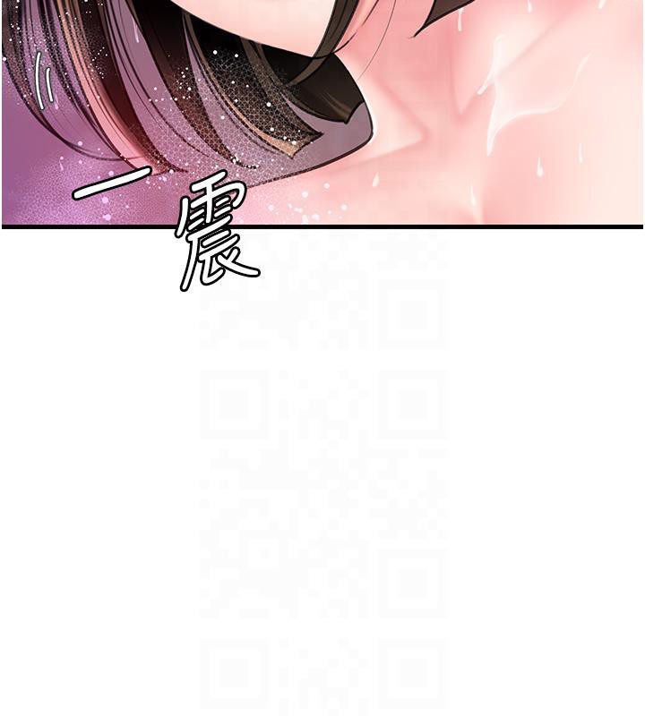 第24话-浴室里充斥着「水声」 - 第13.jpg页