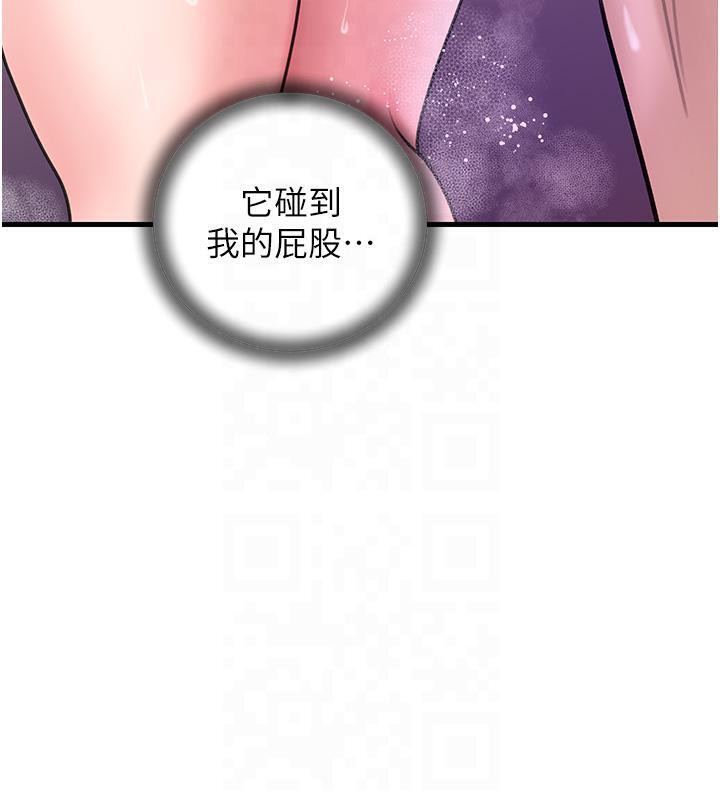 第24话-浴室里充斥着「水声」 - 第18.jpg页