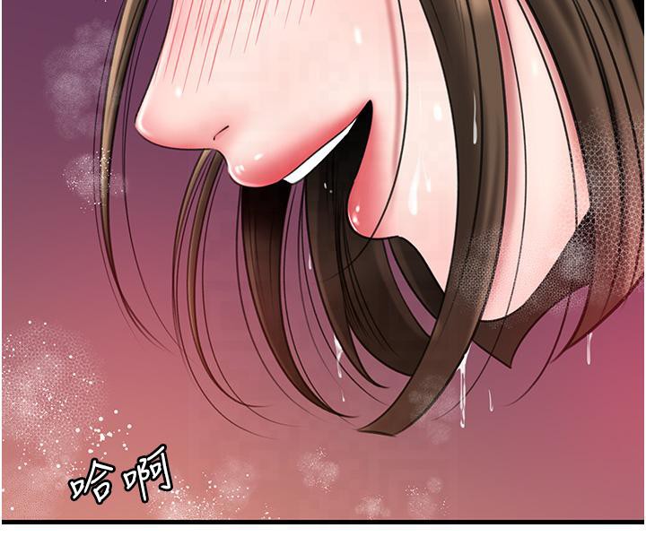 第24话-浴室里充斥着「水声」 - 第37.jpg页