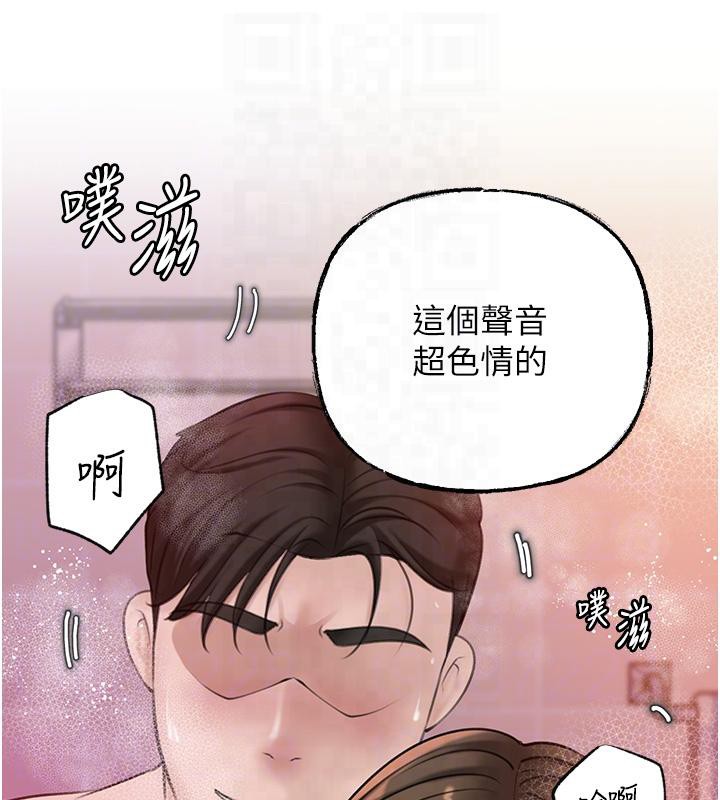 第24话-浴室里充斥着「水声」 - 第56.jpg页