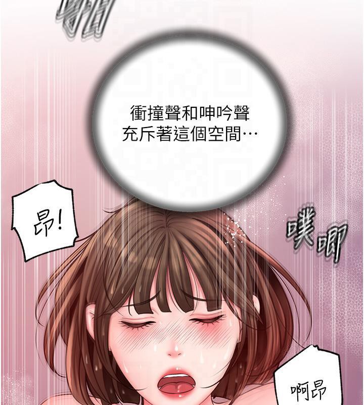 第24话-浴室里充斥着「水声」 - 第81.jpg页