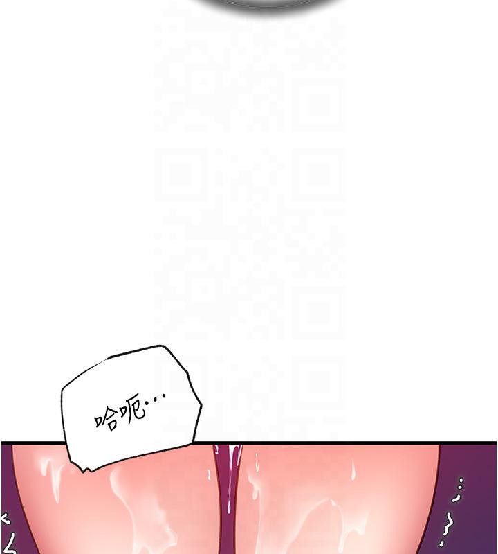 第24话-浴室里充斥着「水声」 - 第87.jpg页