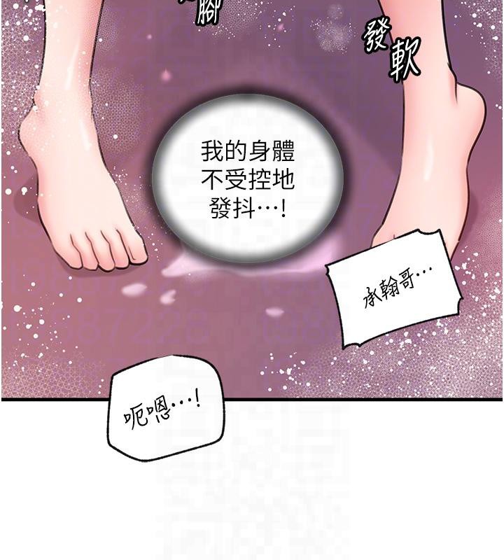第24话-浴室里充斥着「水声」 - 第89.jpg页