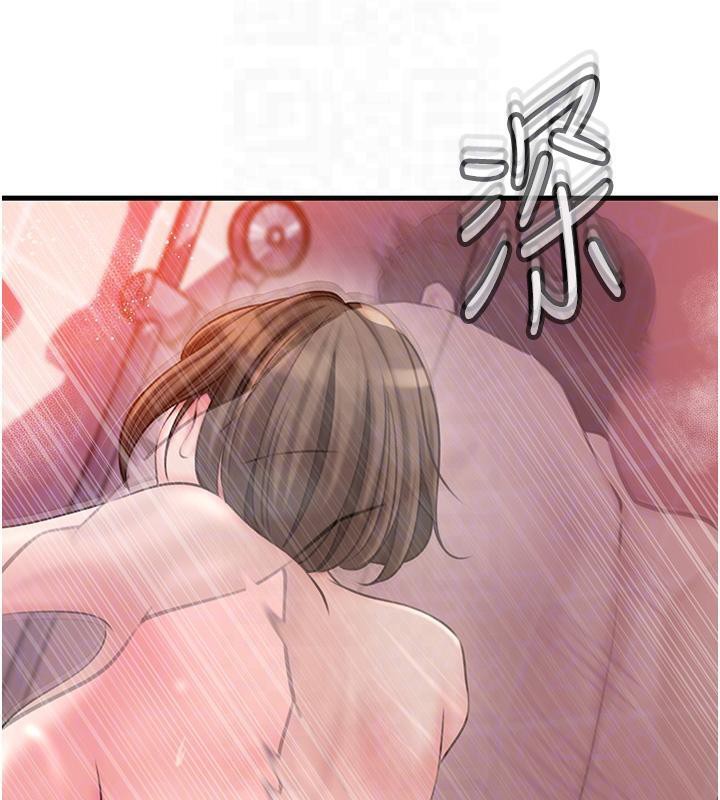 第24话-浴室里充斥着「水声」 - 第96.jpg页