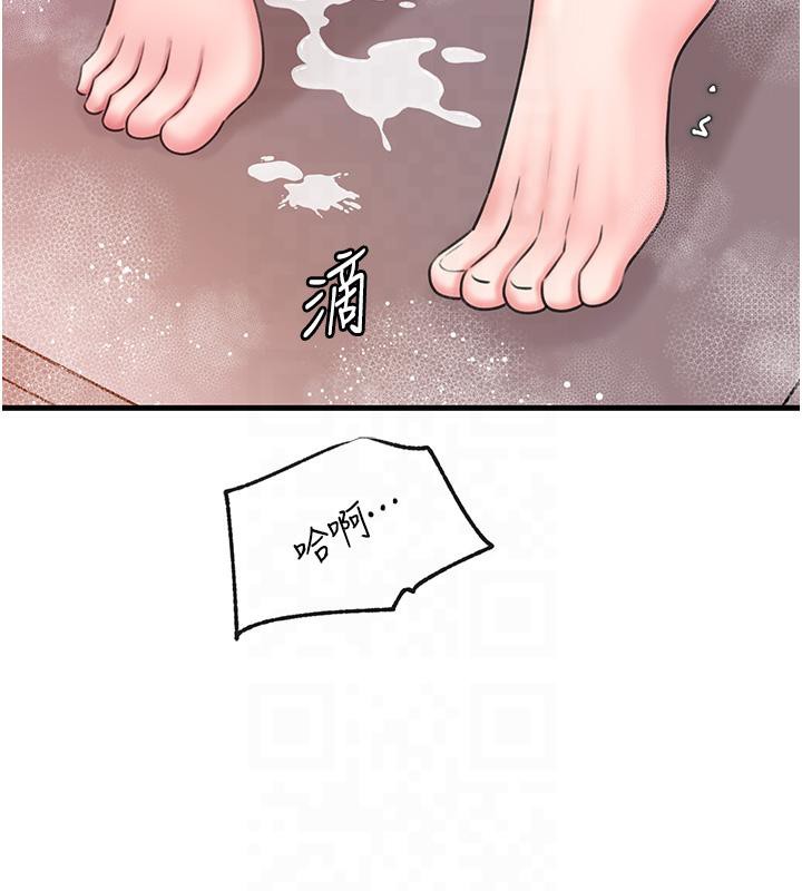 第24话-浴室里充斥着「水声」 - 第124.jpg页